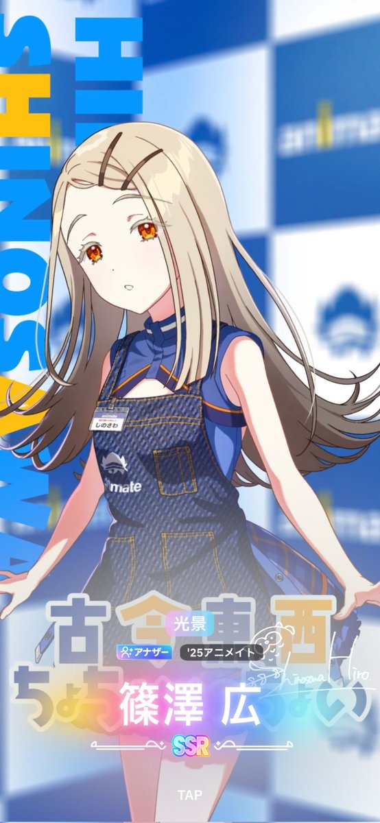 simple_is_pien's tweet photo. 最近あまみゃの教えに従ってガチャるとSSR率上がってる気がするのであまみゃ教に入信しようと思います https://t.co/unD1sfdcbC