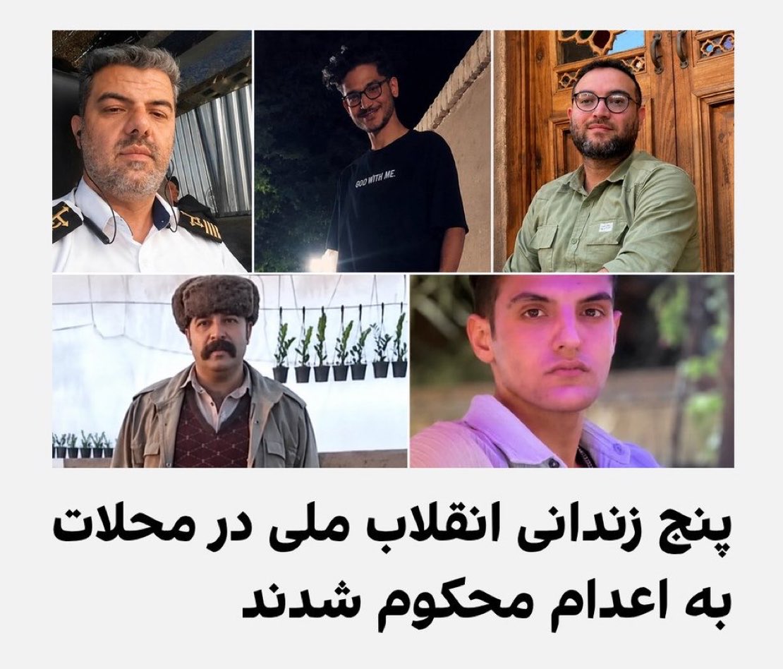 MShakiba0's tweet photo. عرفان خلیلی
علی‌اکبر محلوجی
حسام عیسایی
حسین شکوهی
قاسم اصلانی

از بازداشتی‌های دی‌ماه در محلات حکم اعدام گرفتند، صداشون باشید.
- برای ۴جولای حتما عکس زندانی‌های زیر حکم اعدام رو ببرید. https://t.co/4WtrSxAgPY