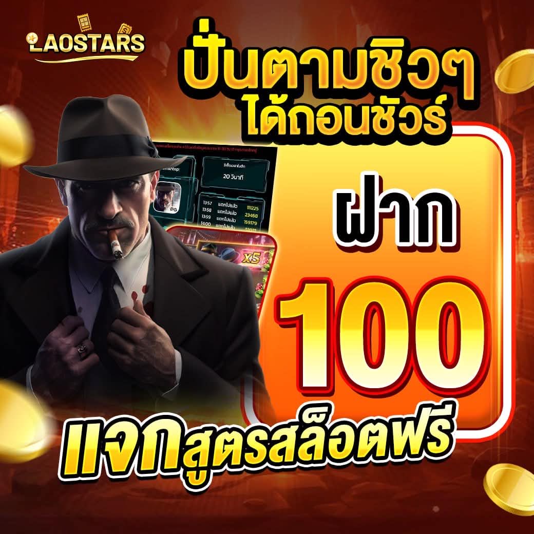 Lookscallous_99's tweet photo. ใครอ��ากรวยมีตังค์ใช้มีเว็ปมาแนะนำ
-สล็อต
-บาคาร่า
-หวยไทย ลาว เวียดนาม
-มีหลากหลายเกมให้เล่น
❤️ฝากขั้นต่ำเพียง100บาทเท่านั่น❤️
❤️ไม่มีถอนขั้นต่ำ❤️
⬇️สนใจคริ้กลิงค์ได้เลย⬇️
https://t.co/UZfcG8AWHW
❤️แตกหนักแตกจริงแน่นอนรับประกัน100% https://t.co/SKC8Wk3mHK