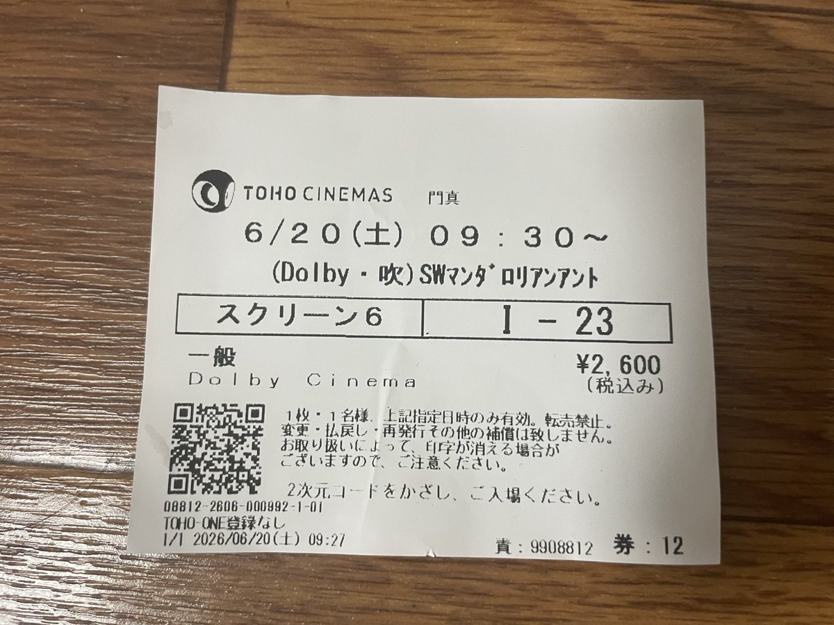 比志家たらこ tweet media