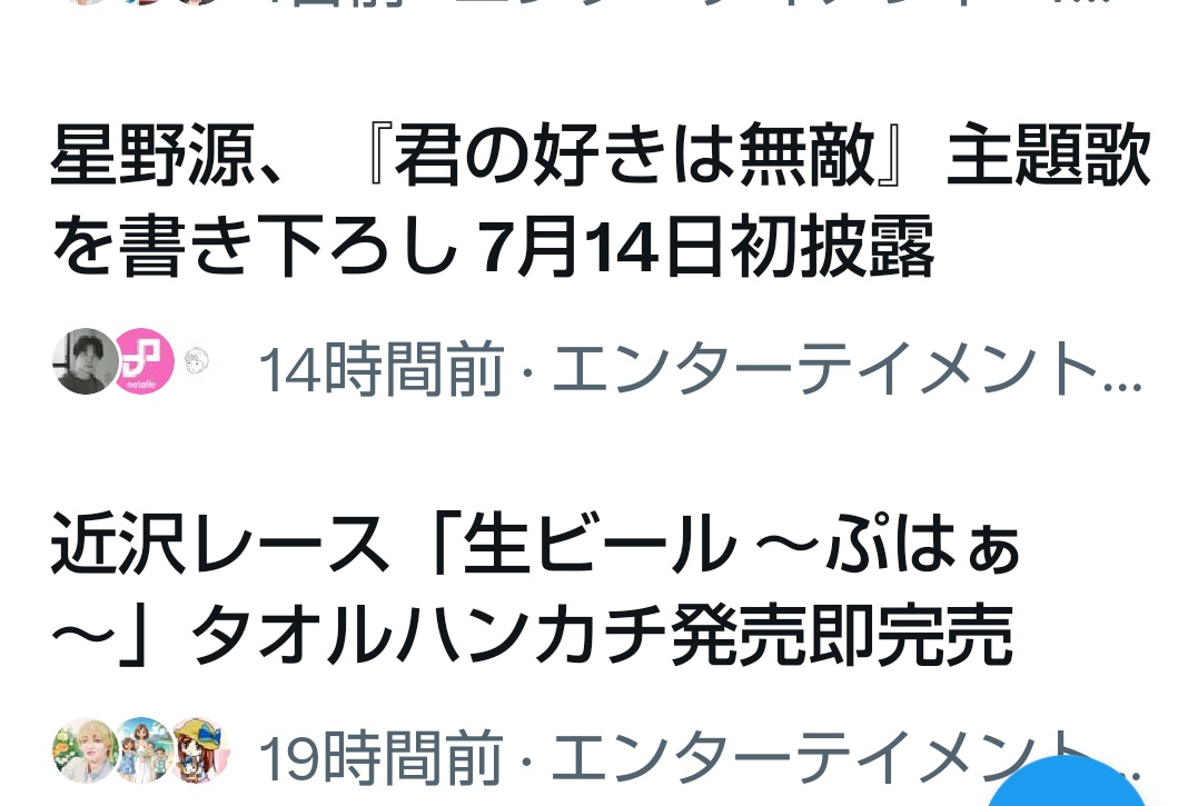 Fga6S4's tweet photo. 初披露決定でファン熱狂！
まで書いていただきたいです😊 https://t.co/CORte5D34H