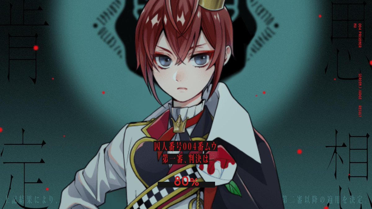 Riddle (@rosehearts_rage) / Posts / X