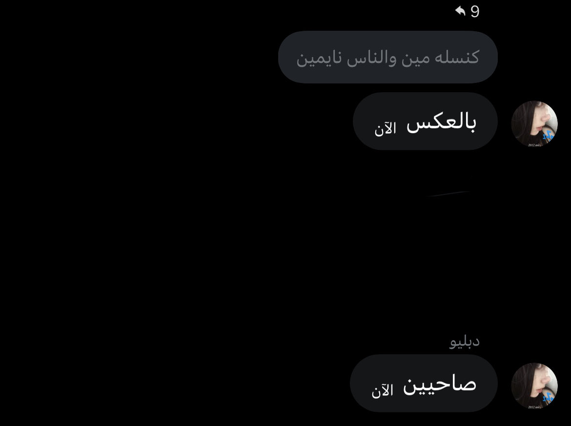 بقايا الأمس tweet media
