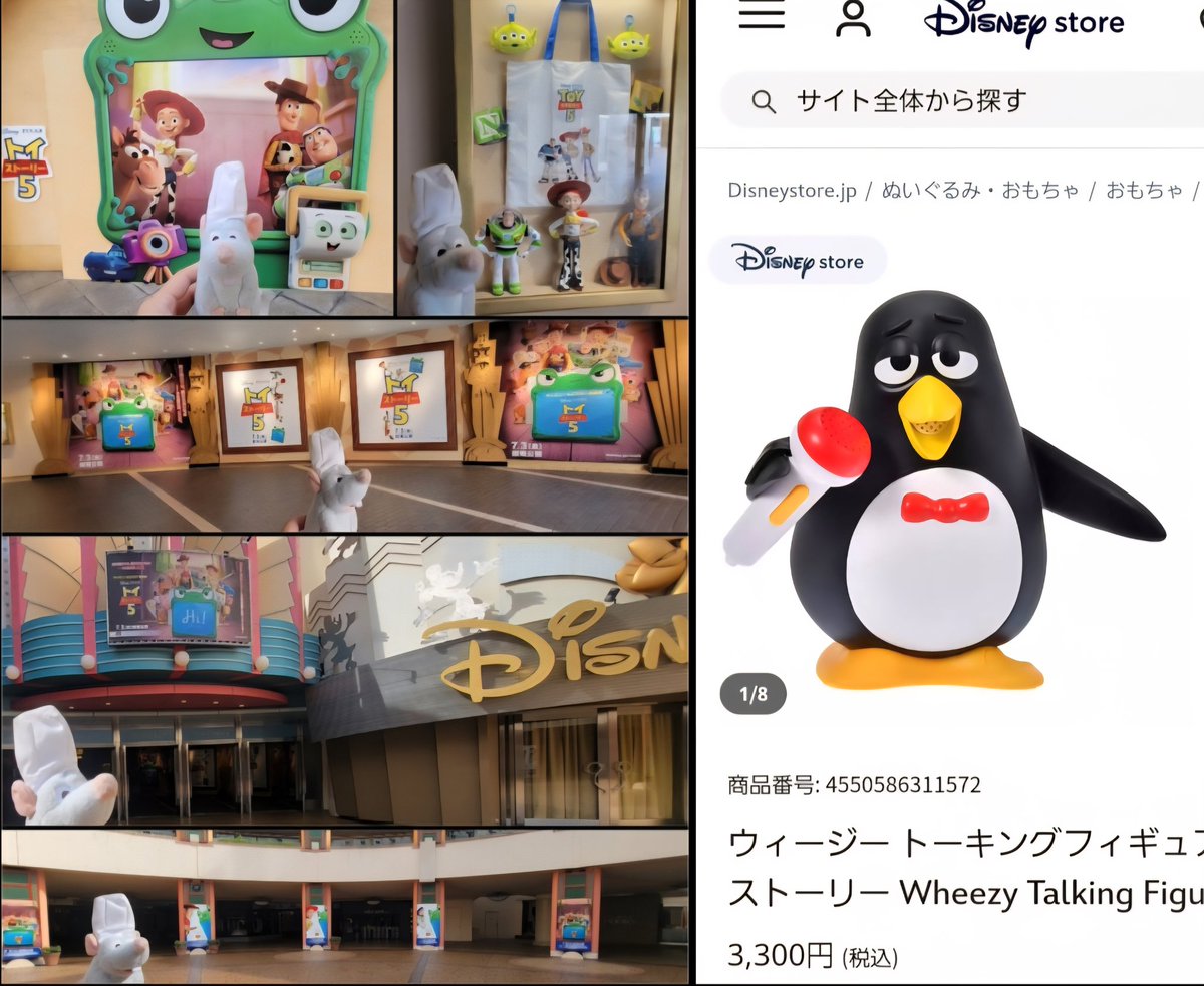 今日、ディズニーストアで発売の ウィージーの人形を買いに来た。