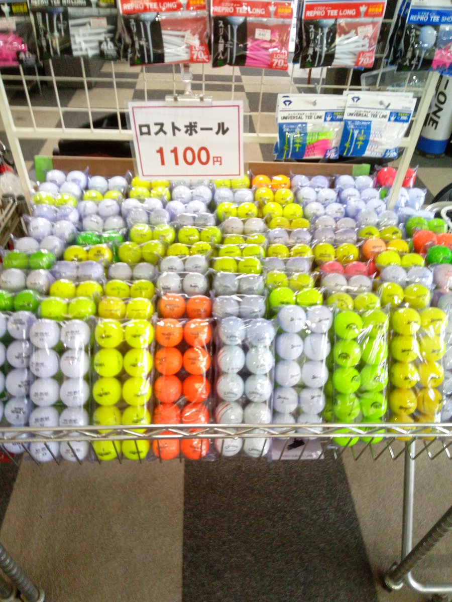 KiyoseGolf's tweet photo. クラブハウス内のプロショップエリア
大変お得な10個入りロストボールは大人気商品
高級上級者向けのタイトリスト、スリクソン、ブリヂストンもご用意してますのでラウンド前日、ボール買うの忘れた方は清瀬ゴルフセンターに練習して帰りにご購入っていうのはアリじゃないですか? https://t.co/rIm2tnn1xn