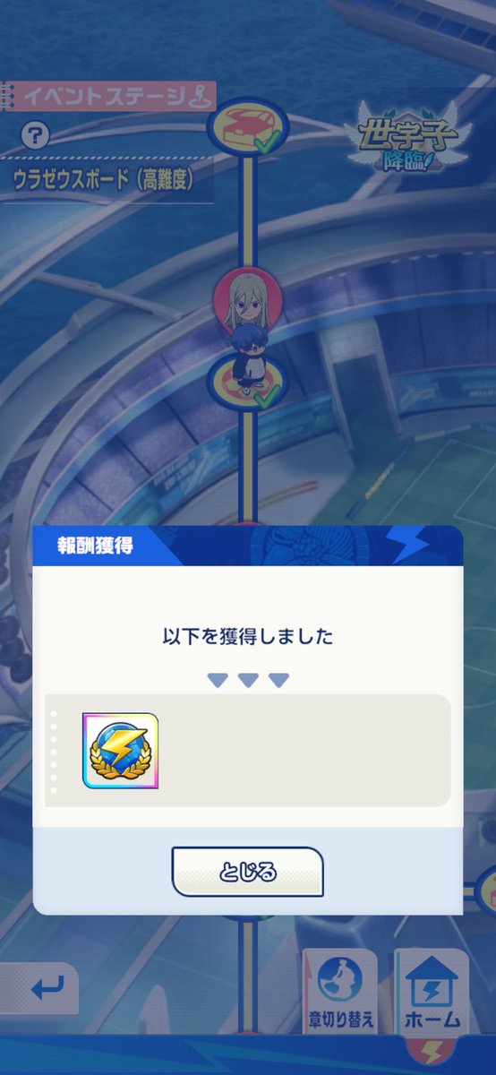 08lvlly's tweet photo. 世宇子終わった🎶 https://t.co/zqKvnDskc7
