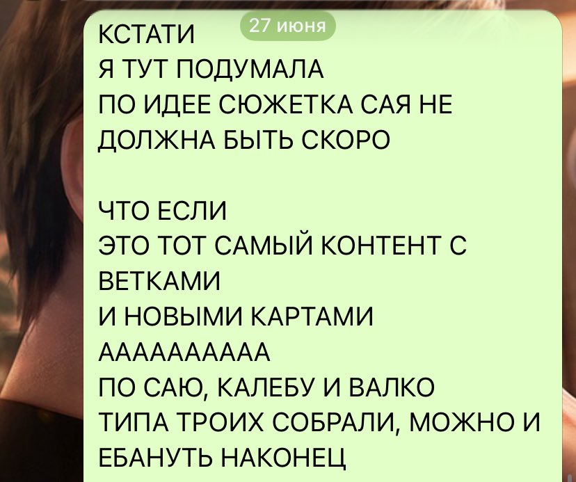 tamarikko's tweet photo. …да? Именно так.
Я это предсказала еще полтора года назад.
И когда Валко анонсировали, это буквально первое о чем я подумала — что нас ожидают три бранча с картами. 
Это буквально было на поверхности.  Что бранчи они отдадут сразу с появлением шестого. https://t.co/eoMhTzOy6w