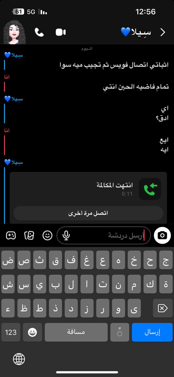 slta_o's tweet photo. @Ml4oo3l اكبر نصابه تثبت لك بعدها تاخذ حقها وتبلكك 

#كلب_دفيع #ببجى_شدات #عمه_الكلِاب https://t.co/Y5QbsbKXb5
