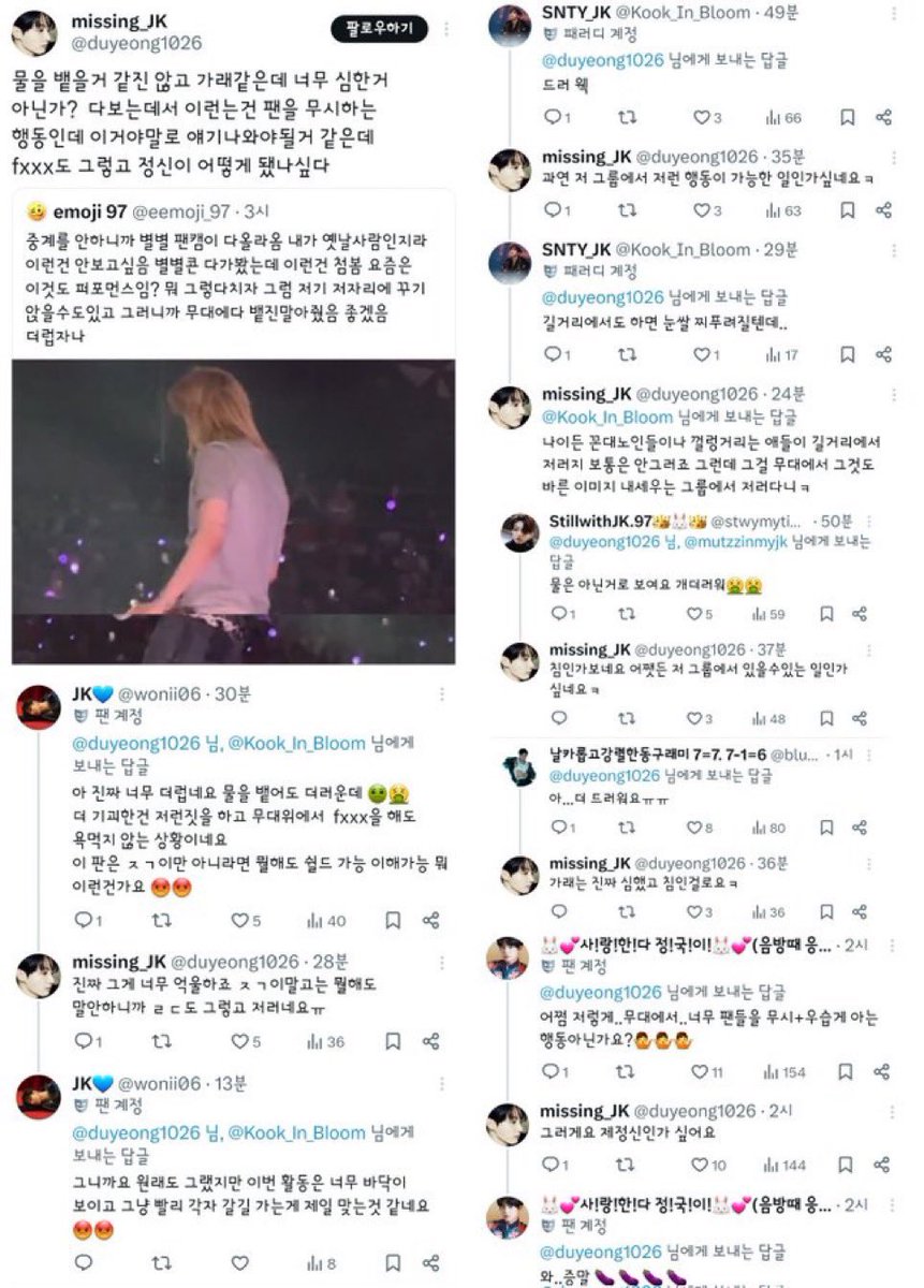 jmlove_1013's tweet photo. I’m genuinely curious. These are the same akgaes who turned 🐥 spitting out water on stage — which was never even an issue to begin with — into a massive hate train and flooded him with insults. So why are they suddenly so quiet now? https://t.co/ngQVjoZ51U