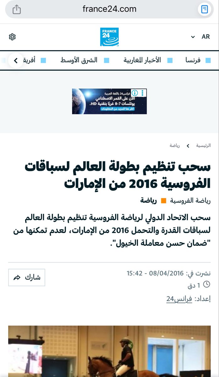 faris312132's tweet photo. @A_S_Almenhali10 تحسب نسينا ؟ نفس البطولة انسحبت منكم وعلى سبب قبيح مثل اخلاقك https://t.co/efn4YGcPuv