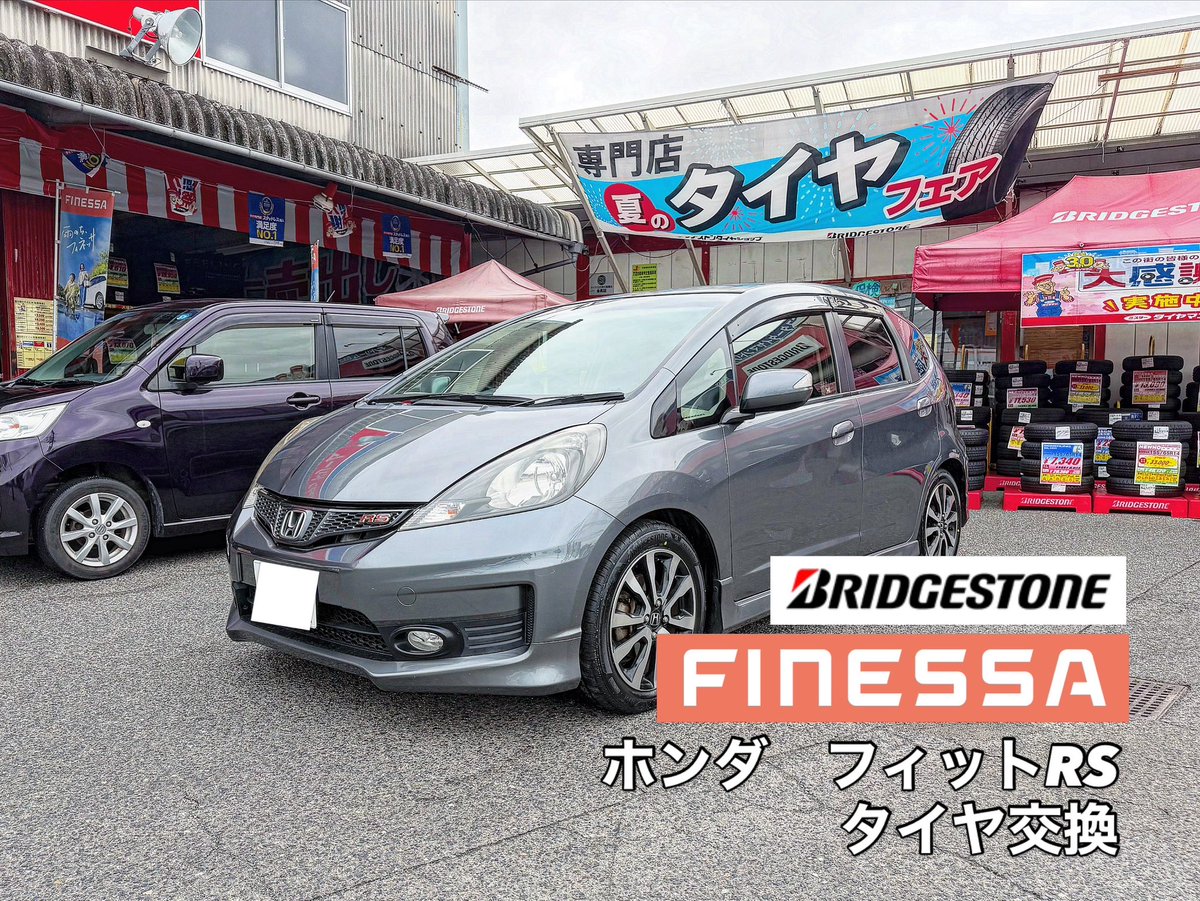 mtmdream's tweet photo. 今年2月に登場した新商品ブリヂストンタイヤ
『FINESSA-フィネッサ-』
が、大人気＆大好評です🎉

#ミスタータイヤマン #ミスタータイヤマンドリーム #タイヤ交換 #フィネッサ #東広島 https://t.co/JT3dTf6Uda