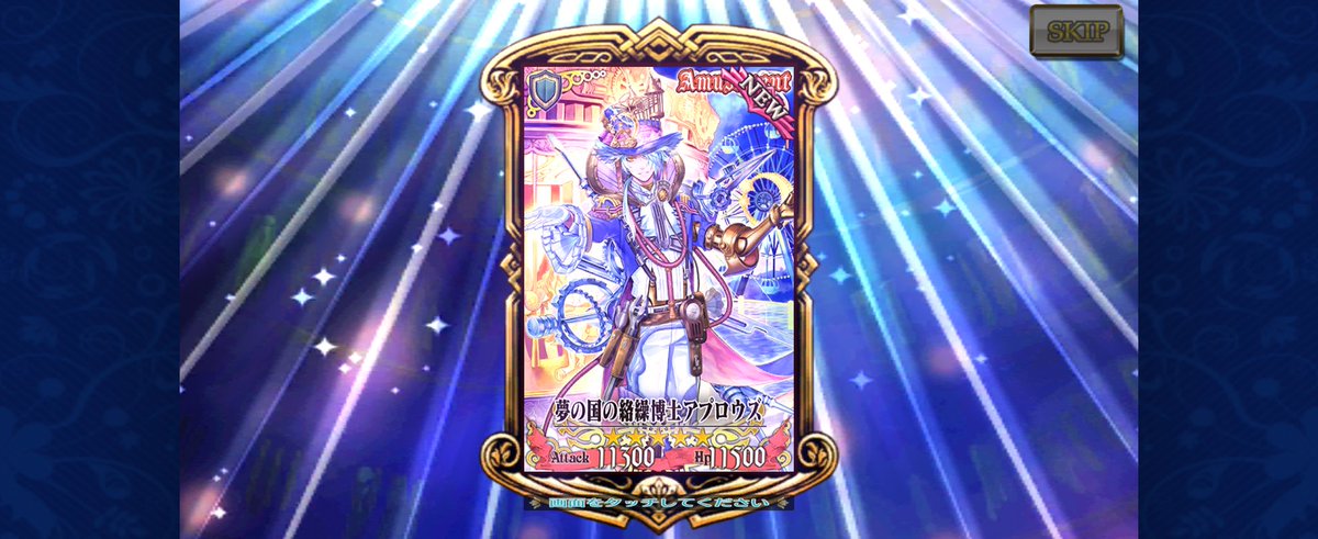 tada0203's tweet photo. 無料ガチャ8日目で新しい仲間をお迎え！
 #チェンクロ https://t.co/WXGet5XKx0