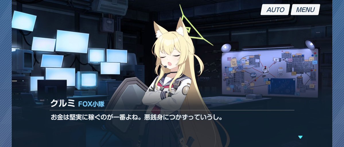 mirror_nium's tweet photo. 久しぶりにブルアカ起動させたら俺に対して言ってるみたいで鬱 https://t.co/wOuC8ndF3a