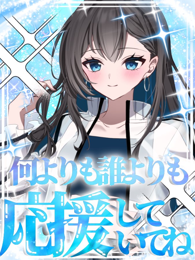 おはようVライバー おはようございます☀️ 昨日はMTGがあって、良く