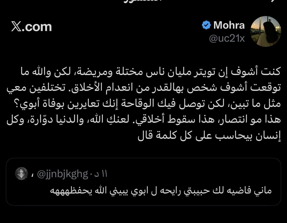 Mohra tweet media