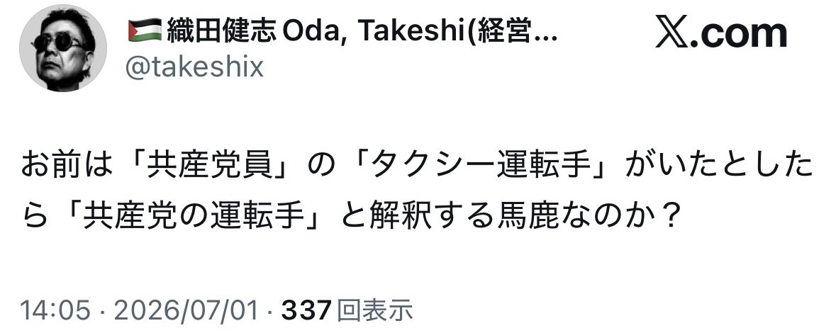 togootto's tweet photo. え、違うの？ https://t.co/TkX1sNIJNR