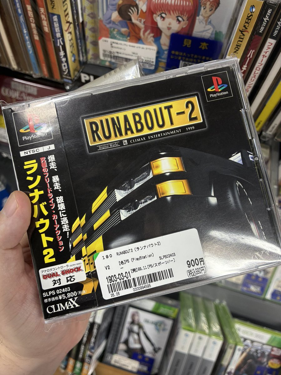 keipi_136's tweet photo. #ポリメガ
#スーパーファミコン
#PS1
#GB
#レトロゲーム
#ブックオフ

昨日購入した戦利品です！

SFCのダブルドラゴンを見つけて衝動買いです🎵✨
最近ゲームボーイにハマっておりまして、
くにおくんと風来のシレンも購入。

ランナバウト2はCLIMAXのロゴが見えて、
即買いです😋 https://t.co/LNMV3ywfAM