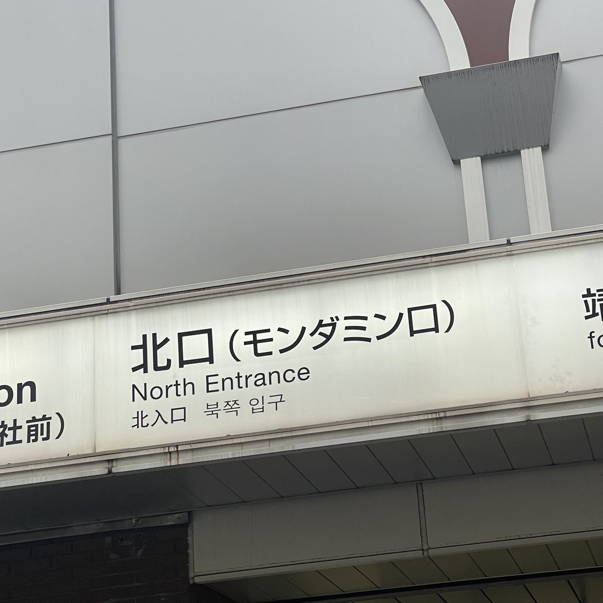 ataritukiice's tweet photo. 神田あたり https://t.co/gnq1QFzWNk