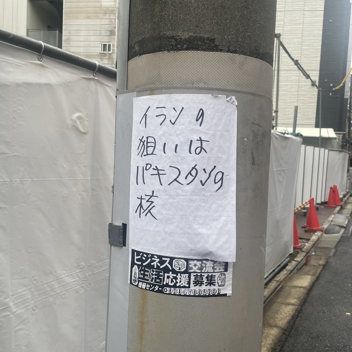 ataritukiice's tweet photo. 神田あたり https://t.co/gnq1QFzWNk