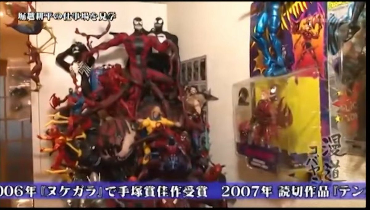 Brative5421's tweet photo. ¿Horikoshi fan de Marvel?

Naaah no lo creo https://t.co/hQjDraPmbo