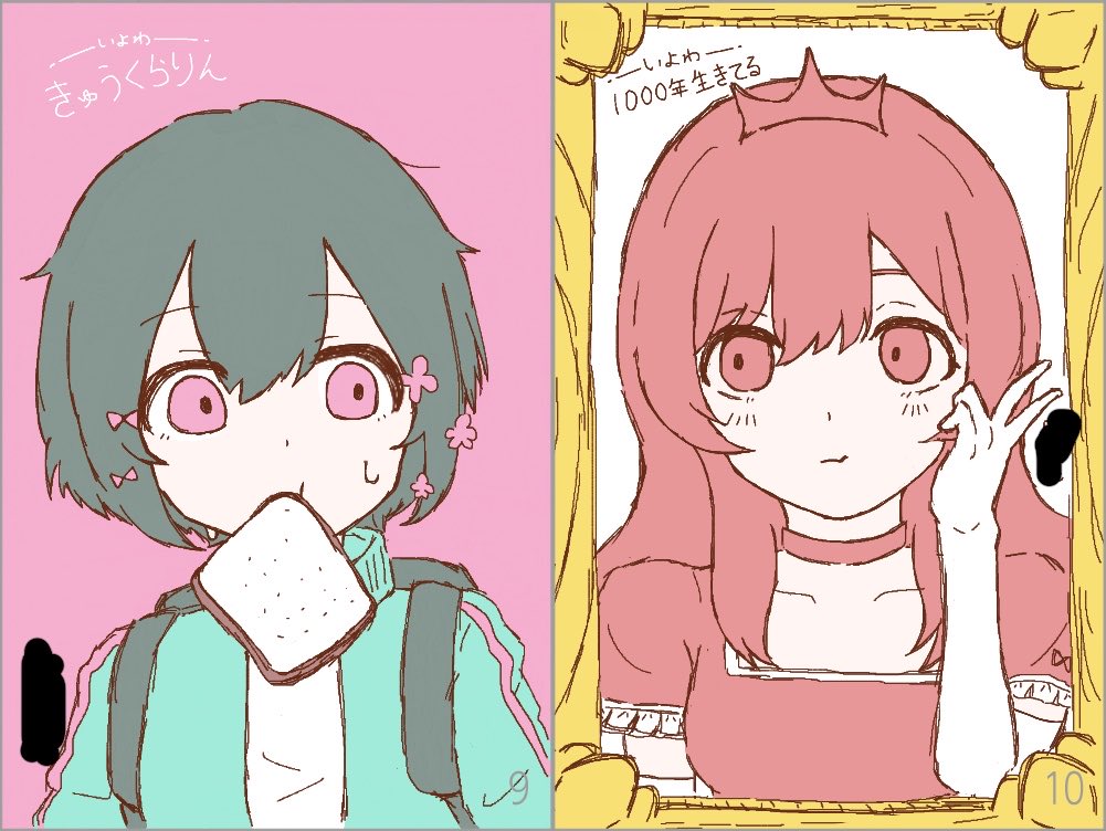 meme_091_'s tweet photo. 絵チャでマウス使って描いてる時の方が案外上手かったりするやつ https://t.co/v3LHTrTXLd