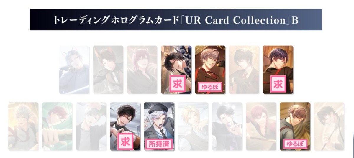 pan_0202_'s tweet photo. 【交換/譲渡】スタマイ UR UCC ホロカ ホログラムカード

【譲】⭐青山,⭐今大路,由井,早乙女

【求】各1
同種 ⭐槙＞日向,宮瀬,菅野,(京介)(神楽,大谷,カナメ)

名古屋手渡し、郵送

他ツイのものもお出しできます
友人から受け取り後のお取引開始になります🙇🏻‍♀️ https://t.co/V8KB0Fvlzc