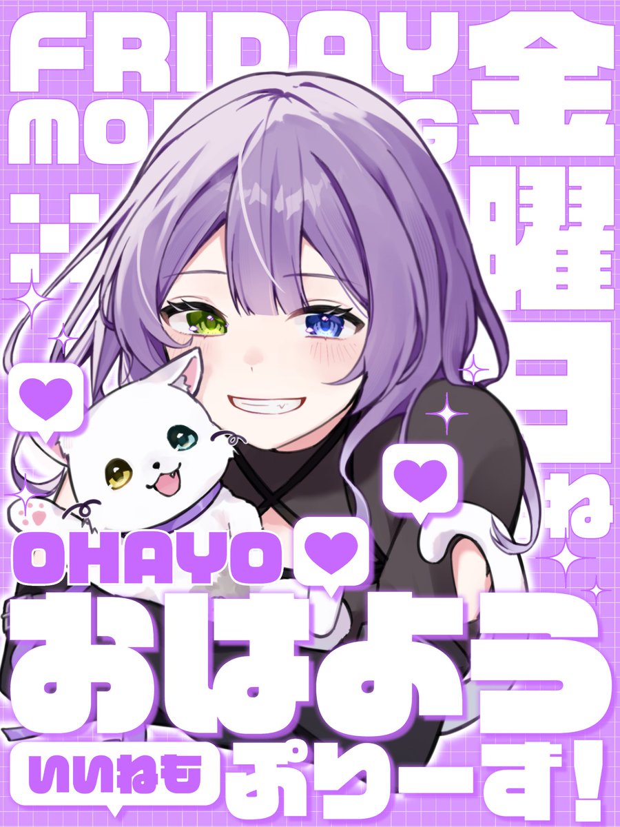 ゆゆゆ様取り置き中 結良崎 ゆゆ🐾💟🌱ゆっくりお迎え中🚗 ³₃ (@yurasaki_yuyu) / Posts / X