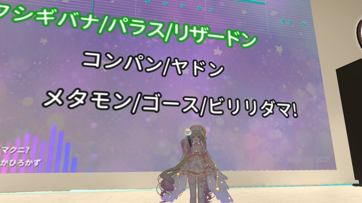 IsamaruVRC's tweet photo. -Elychiffonカラオケ部-

昨日はたくさん歌ってくれる人がいて面白かった！
後半は人が少なくなったのでフル歌唱解禁…✨
ありがとうございました！

#Elychiffon
#Elychiffonカラオケ部 https://t.co/QYwII5VANZ