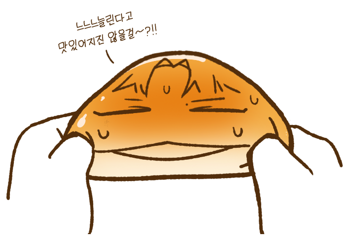 Malco_dadak's tweet photo. 소렌델 버터떡 https://t.co/dDDa9fBbsC