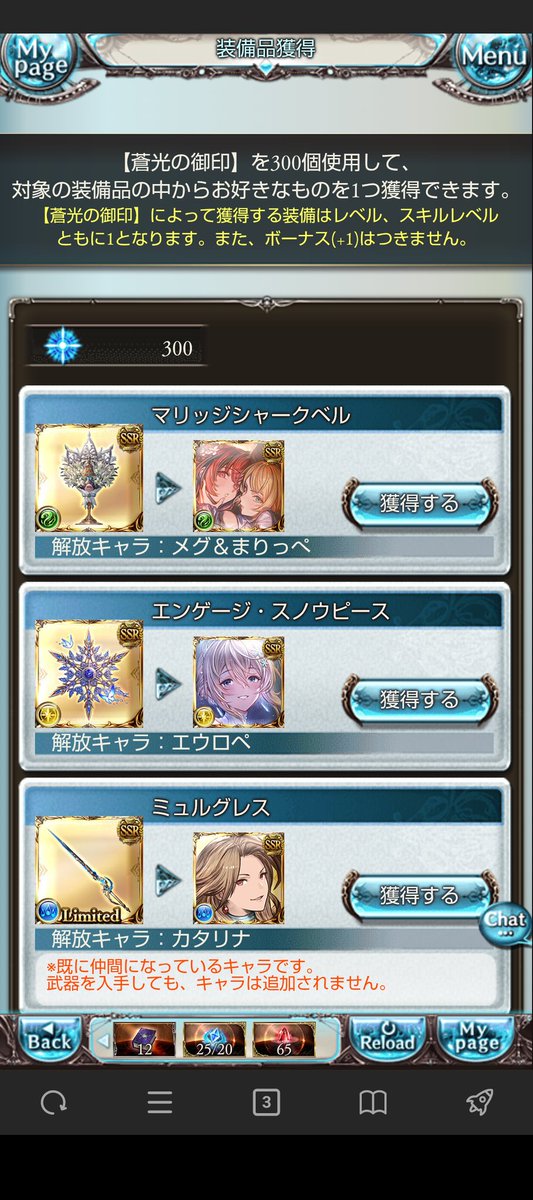 gonchan93's tweet photo. グラブルのガチャはピックアップ仕事しない https://t.co/LYQ5X0INlr