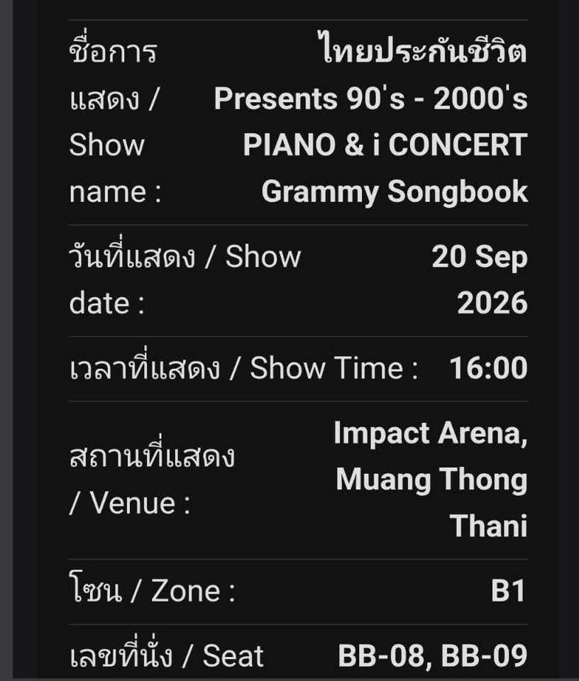 PANG รับกดบัตรคอนเสิร์ต🙇 tweet media