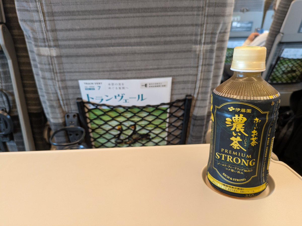 jujo_life's tweet photo. 仙台から東京まで新幹線で90分。

携帯電話のテザリングで、PCを会社のVPNにつないでしまえば仕事できてしまうが、しない。余白の時間としてお茶を味わう。このお茶、濃くてちびちびと味わうのに良い。 https://t.co/9pvFa3ZVSi
