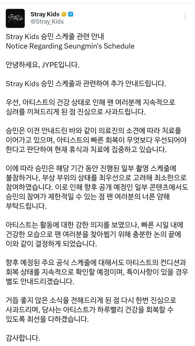 moondangdang's tweet photo. 발 염증 치료(주사치료 후 빠른 시일 내에 호전 가능)
>발목 피로 골절(일상생활가능, 휴식 필요)
>관련 증상 유사 질환 정밀검사 (일상생활에서도 안정, 비행불가)
>휴식과 치료에 집중, 스케쥴불참 및 최소한 참여

이지랄을 8개월 넘게 하고있는데 내가 제정신이겠냐 https://t.co/JxpEo5m43Z