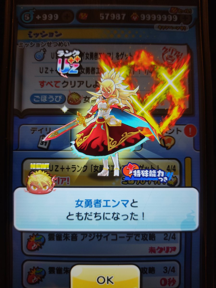 picoooooo777's tweet photo. 攻略！ https://t.co/h3dw3oIs8t