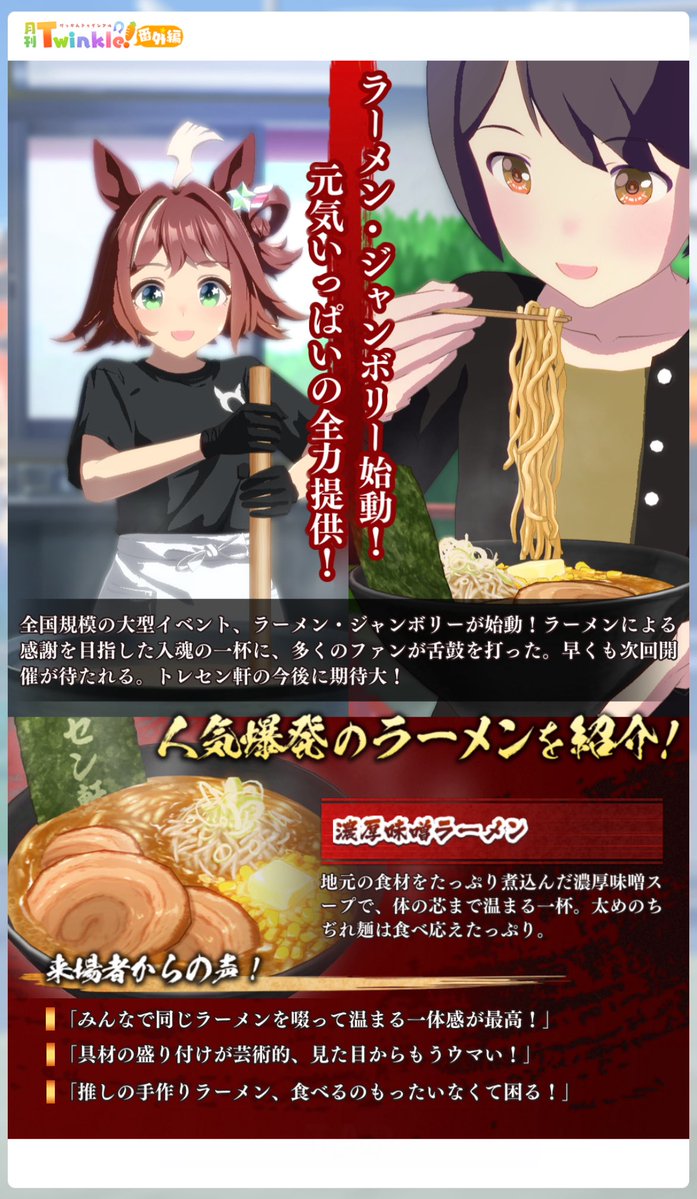 SmichiS16's tweet photo. https://t.co/yoTsZDDFtd