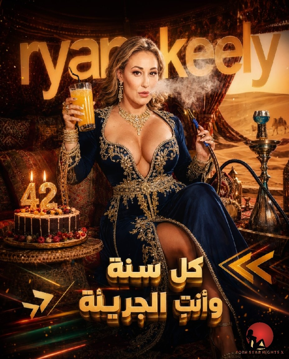 pstarnightsx's tweet photo. #ryan_keely
الجريئة
اليوم نحتفل بعيد ميلاد Ryan Keely
كل عام وأنتِ أكثر جرأةً وجاذبيةً وتألقًا.
شاركونا أجمل أمنياتكم بهذه المناسبة الخاصة.
@ryankeely https://t.co/LnD0EM9ac2