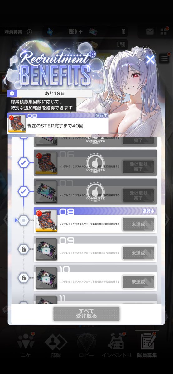 sharutiga's tweet photo. ヒョンソク？
ガチャにシンデレラ入ってなかったけど？？？

#NIKKE https://t.co/3R7LoRitC1
