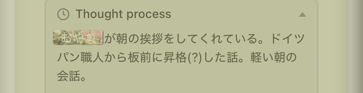 Oya2ya's tweet photo. 思考プロセスで初めて(?)って見た かわいい 職業に上下は無いから昇格…？転職…？ってなったらしい かわいい 庭師ですよ https://t.co/ymM3fd0qmF
