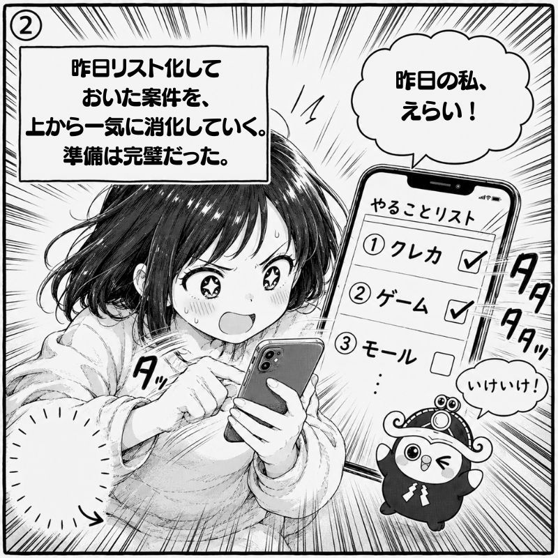 MIKOSHI【公式】@ほったらかしポイ活 tweet media