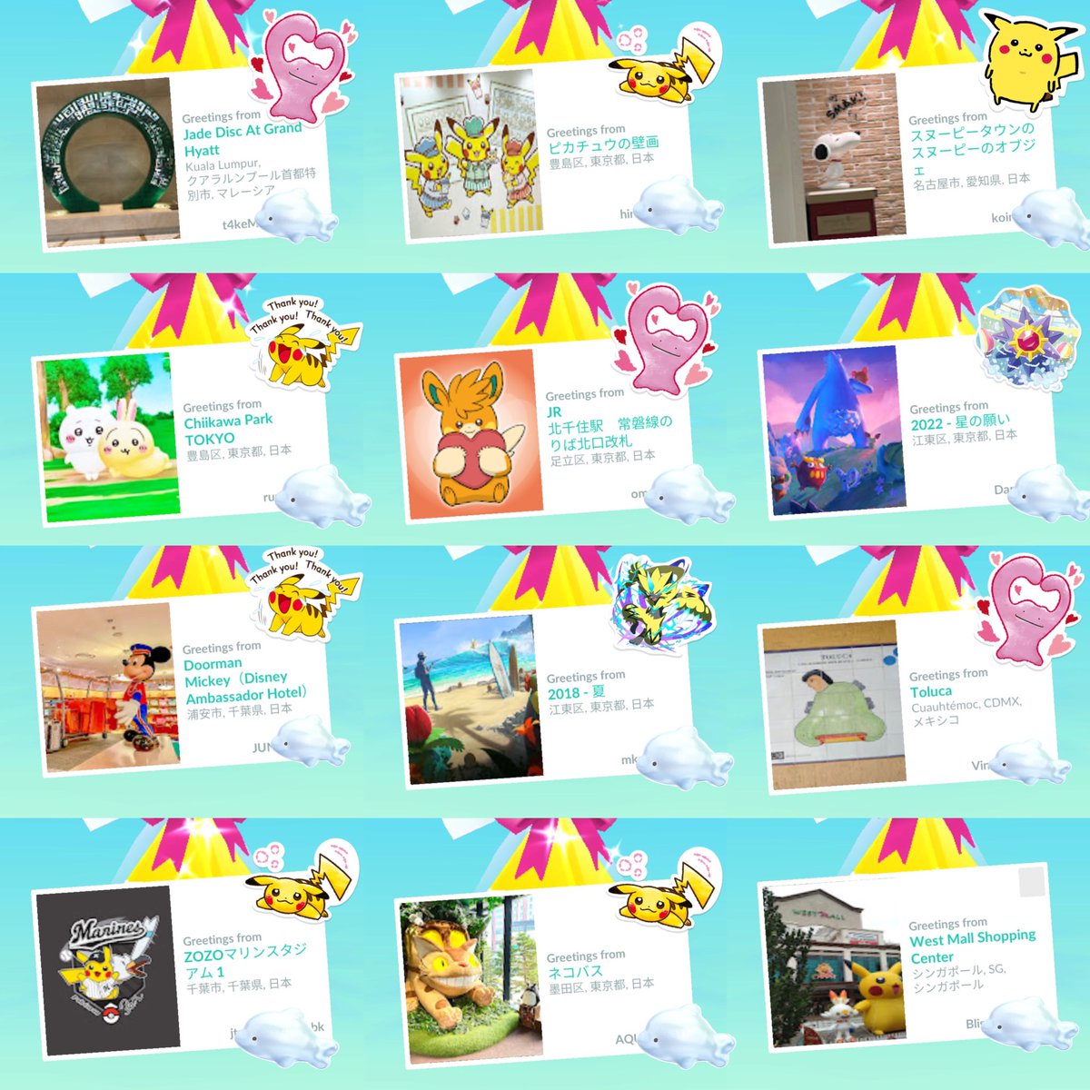 loveHappiny's tweet photo. 貴重なポケモンの交換をありがとう🤍
本当に嬉しい🥹✨
大切にするね🎀
素敵なギフトや可愛いギフトをありがとう💝
𝚁ྀི
#PokemonGO
#RemoteTrading
#Gift 🎁 https://t.co/ljtBLLTrKt