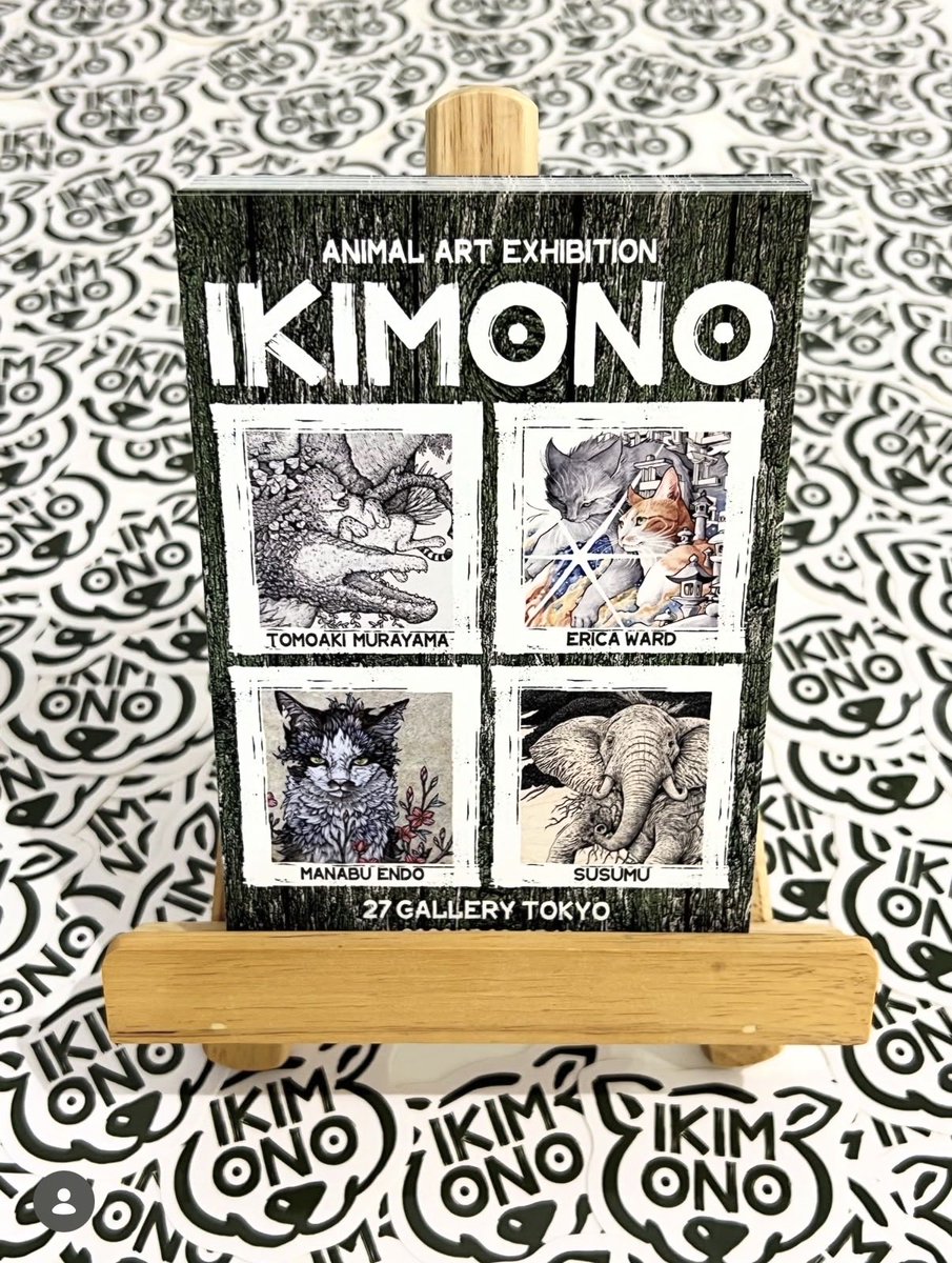 本日開幕| Animal Art Exhibition 