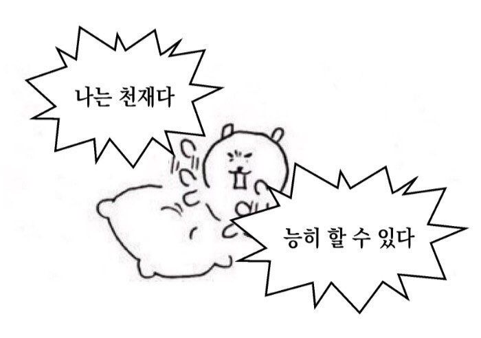 rxnsve's tweet photo. @qwpdeb 하지만 정신상태) https://t.co/VAsSNYgkPI