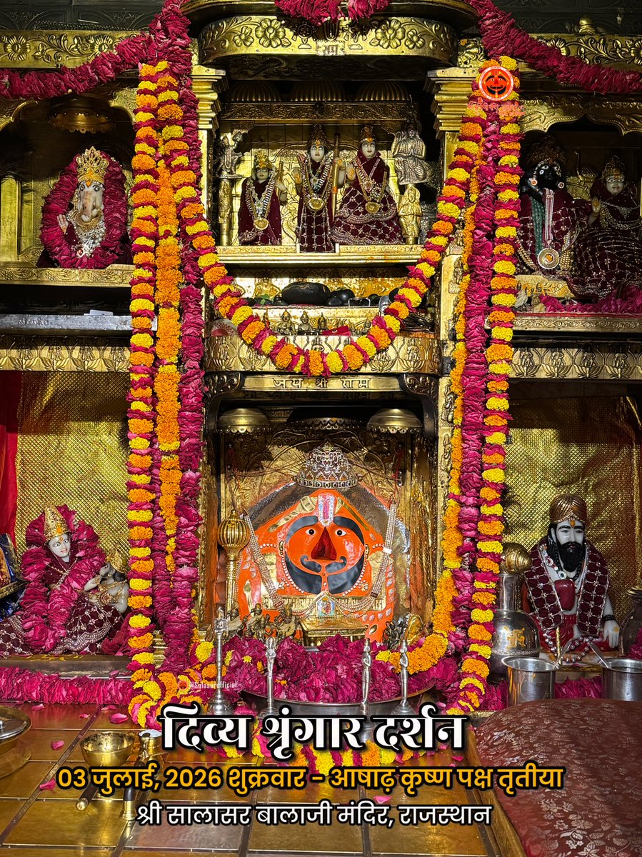 SalasarOfficial's tweet photo. 🌸🙏 salasarofficial 🌸🙏
आज के दिव्य श्रृंगार दर्शन - सालासर बालाजी🙏🌸

 आज  03 जुलाई, 2026 शुक्रवार - आषाढ़ कृष्ण पक्ष तृतीया  के पावन दिन पर Salasar Balaji Mandir, Salasar Dham, Rajasthan से श्री सालासर बालाजी महाराज के दिव्य Daily Shringar Darshan I

बाबा का अलौकिक श्रृंगार, मंदिर में गूंजती जयकारें और भक्तों की अटूट श्रद्धा - यह दृश्य हर भक्त के मन को भक्ति से भर देता है।

✨ सालासर बालाजी महाराज से प्रार्थना है कि आपकी सभी मनोकामनाएँ पूर्ण हों और जल्द ही आपको बाबा के दरबार में दर्शन का पावन बुलाया मिले।

✨ अगर आप भी सच्चे Hanuman Bhakt हैं तो कमेंट में लिखों “जय सालासर बालाजी” 🙏

#salasarbalaji #salasardham #hanumanbhakt #salasarofficial #hanumantemple