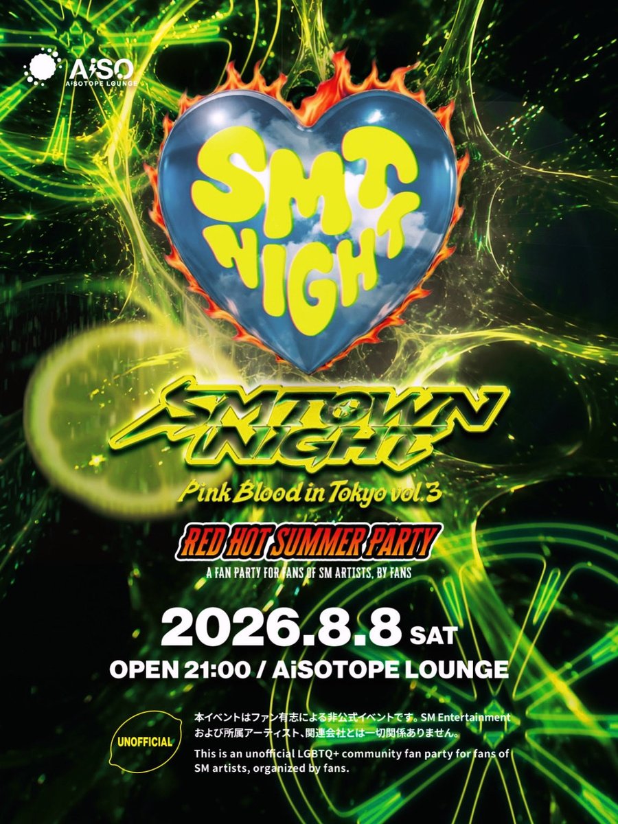 pinkbloodtokyo's tweet photo. SMTOWN NIGHT - Pink Blood in Tokyo - vol.3
<RED HOT SUMMER PARTY>
2026.8.8(SAT) 21:00-5:00 @AiSOTOPE_LOUNGE 

夏といえばSMTOWN☀️🍋💗
メインフロアはSM Artistの曲を
8時間ぶっ通し！
サブフロアはALL K-popで
SM Artistの曲を知らなくても楽しめます！
一緒に最高の夏の思い出作りましょ💗 https://t.co/7Qw24YsdJD
