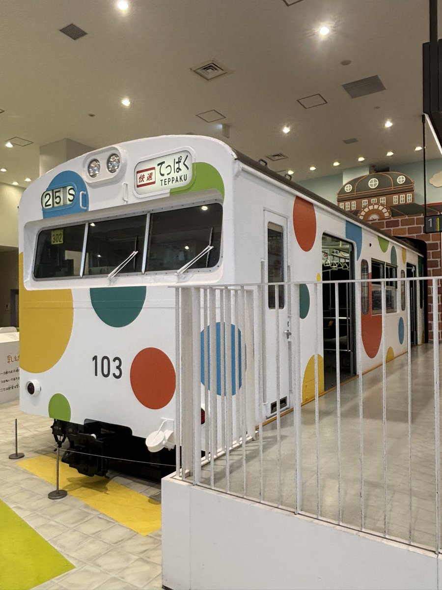 TOYOTA_Longpass's tweet photo. やっぱりスカイブルーが似合ってる。
歴代カラーの水玉模様みたいだけど。
鉄道博物館にて。
#鉄道博物館
#鉄博
#103系 https://t.co/bn7YfXRnCI