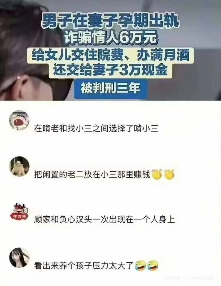 雲鳩 tweet media