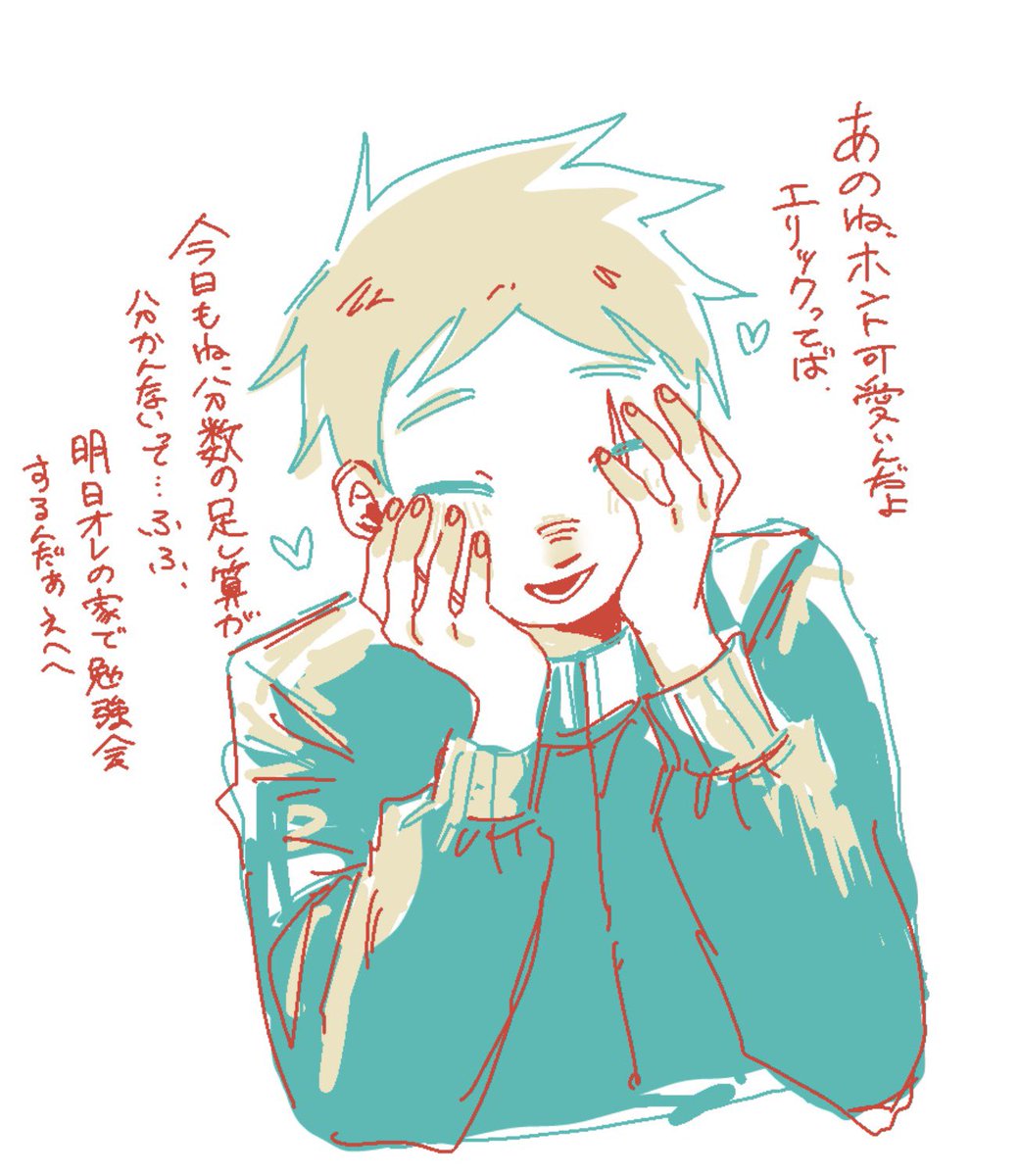 cyuctxu's tweet photo. #buttman https://t.co/ZFfVHemMz1