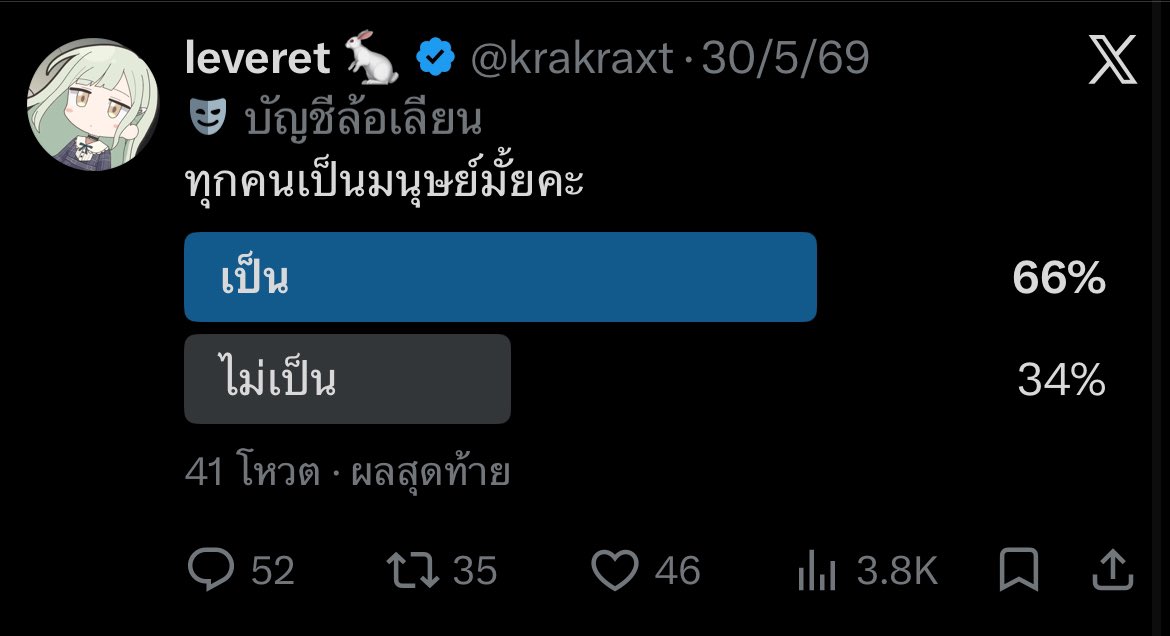 krakraxt's tweet photo. อ่อ ไม่ใช่ซักวันหรอกนะคะ ก่อนหน้านี้ก็ถามมาหมดละค่ะ พอดีเป็นติ๊กฟ้าหิวแสงง่า https://t.co/aemvyzBIe5