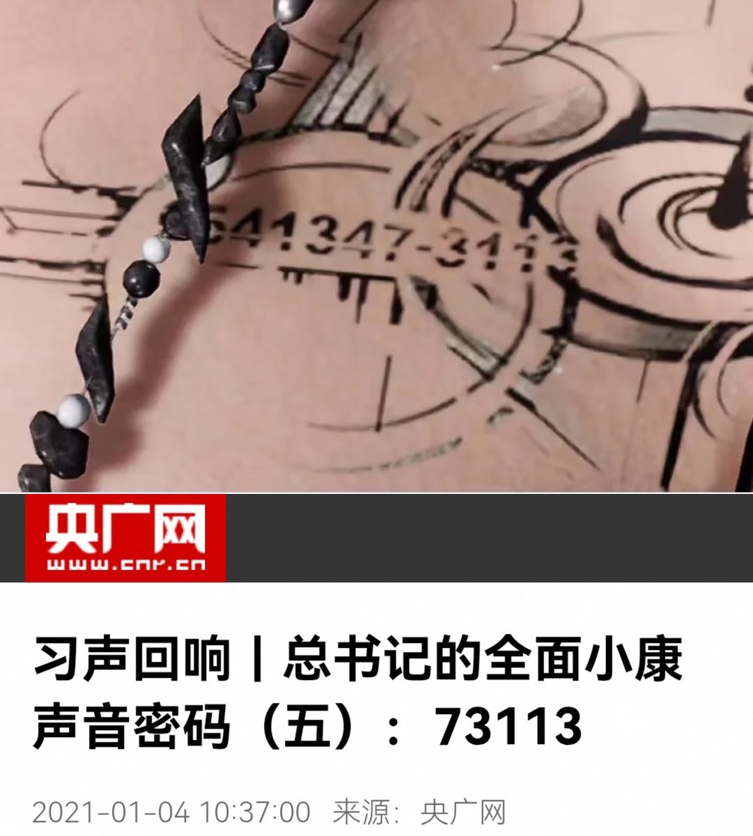 啃大瓜 tweet media