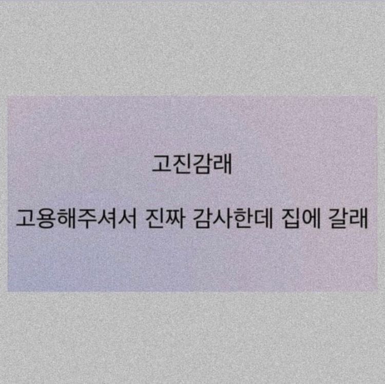 seoha__a's tweet photo. 토요일이되어야지 끝나는 내 출장~..
소녀들은 행복한 금요일 보내기💪🏼🩵!!
더위 조심하꾸 헛소리하는 사람있으면 속으로 왕창 때려버리자^!^ https://t.co/XtotPACLOe